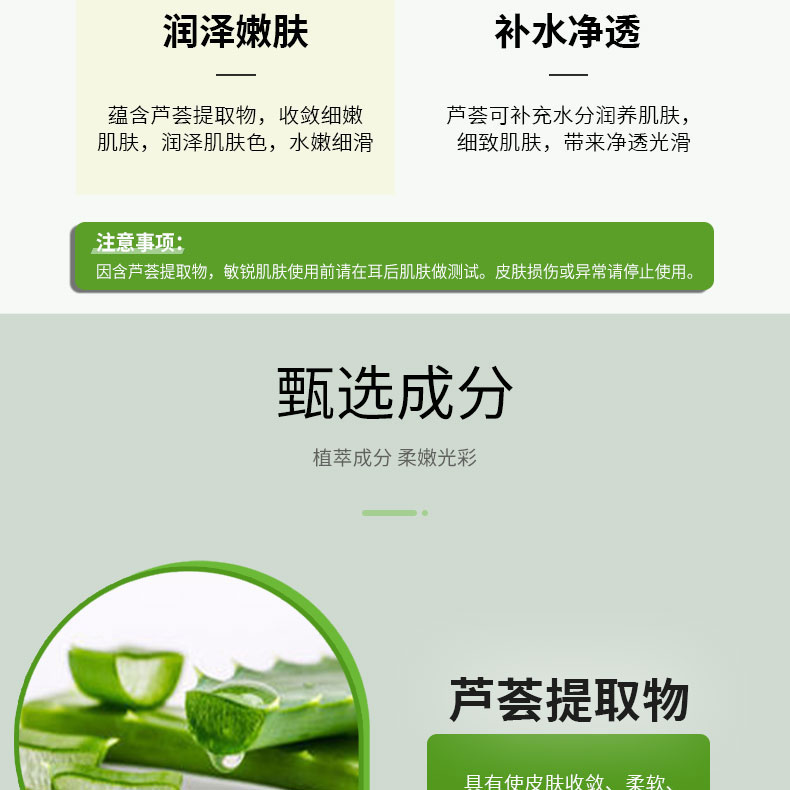 查看全部为你推荐线下门店进店逛逛关注店铺漏泽春体