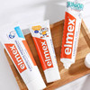 德国Elmex艾美适儿童牙膏 商品缩略图0