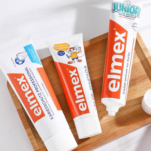 德国Elmex艾美适儿童牙膏 商品图0