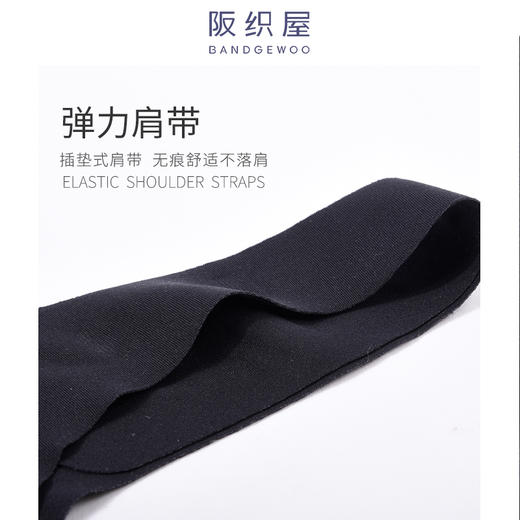 阪织屋背心内衣女带胸垫一体无痕方领插垫式打底背心55325560020103 商品图3