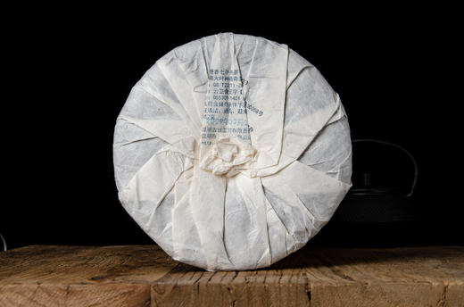 原野香七子饼茶 商品图1