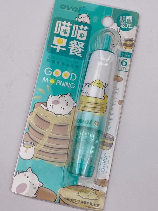 欧文可替换型6m修正带QSR-506 商品图0