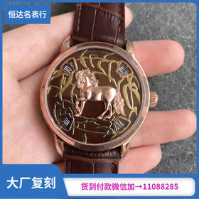 VE厂江诗丹顿​ ​艺术大师系列​ 机械男表 ​2460g4机芯​ ​直径40mm​