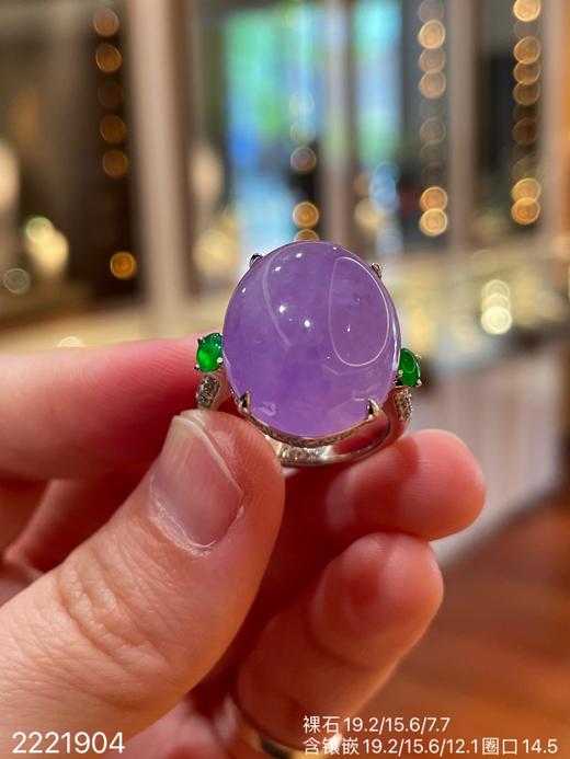 2221904，紫蛋面戒指。具体价格微信咨询 商品图1