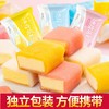 福萌冰皮蛋糕 商品缩略图0