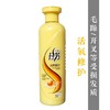 拉芳活性护发素500ml（活养修复) 商品缩略图0