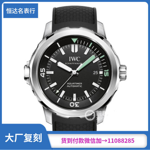 V6厂万国海洋时计系列IW329001机械男表直径44mm 商品图0