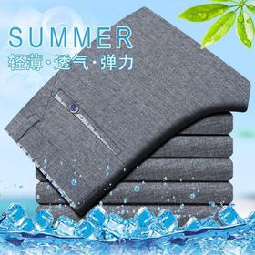 【服饰鞋包】夏季薄款男士直筒休闲裤高弹力商务男裤修身长裤子男免烫英伦西裤