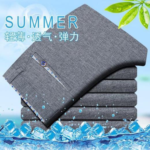 【服饰鞋包】夏季薄款男士直筒休闲裤高弹力商务男裤修身长裤子男免烫英伦西裤 商品图0
