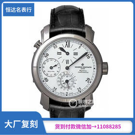 K11厂 江诗丹顿 马耳他系列42005/000G-8900 机械男表直径：39mm