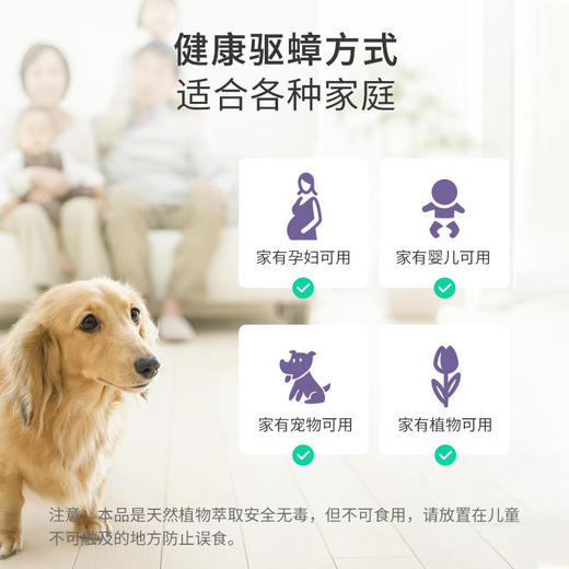 【俏蜻蜓】蟑螂魔盒驱赶蟑螂魔盒家用无毒全窝端大小通驱赶神器 商品图3
