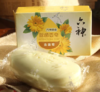 六神除菌香皂（金盏菊 商品缩略图1