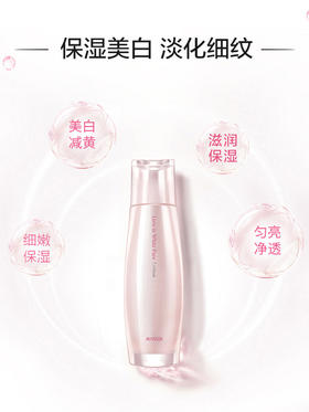【YZ】丸美白色之恋纯白乳液美白淡斑保湿清爽不油腻补水