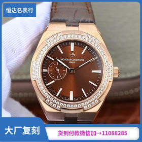 江诗丹顿 纵横四海系列OVERSEAS 机械女表直径：36mm×10.8mm