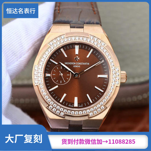 江诗丹顿 纵横四海系列OVERSEAS 机械女表直径：36mm×10.8mm 商品图0