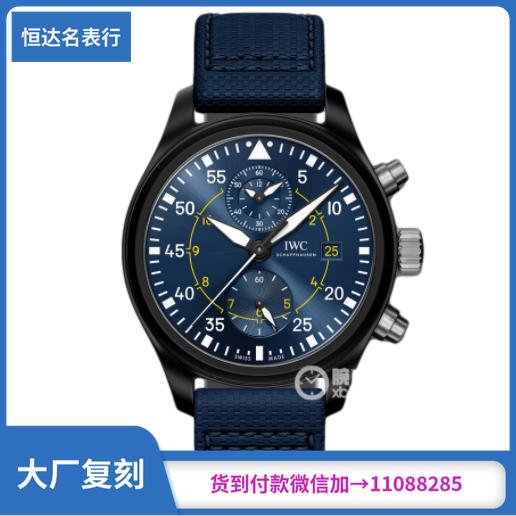 复刻表ZF万国 IWC万国表飞行员系列IW389008(“蓝天使®”特别版)直径44mm 商品图0