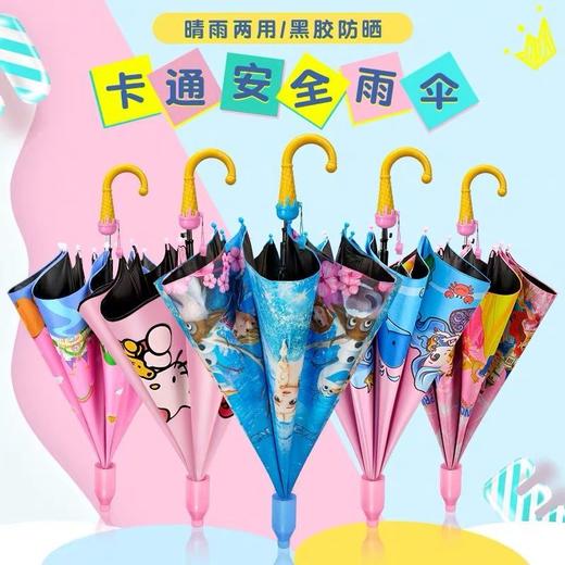 抖音同款儿童自动黑胶防紫外线轻便晴雨伞防水套男女学生卡通公主长柄雨伞 商品图2