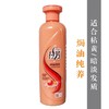 拉芳活性护发素500ml(焗油纯养) 商品缩略图0