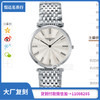 JF厂 浪琴 嘉岚系列L4.209.2.11.8 情侣石英表 男36mm*5.2mm 女24mm*4.6mm 商品缩略图0