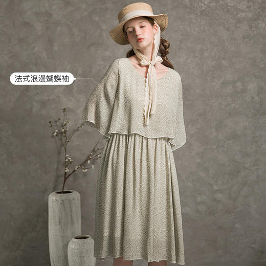 Famecoco范可儿碎花连衣裙女夏宽松垂感收腰显瘦中长裙F203FA061 商品图0