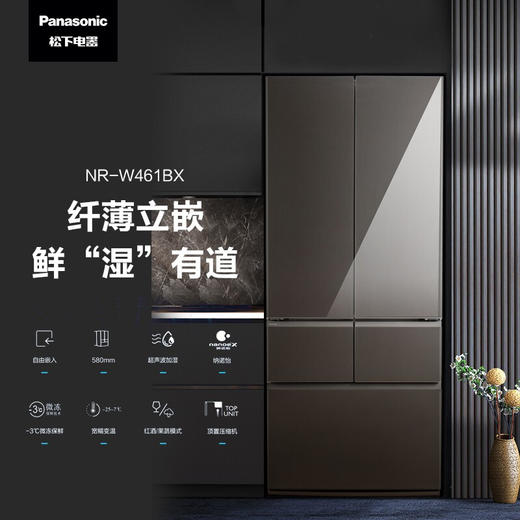松下冰箱W461BX-TH 商品图1