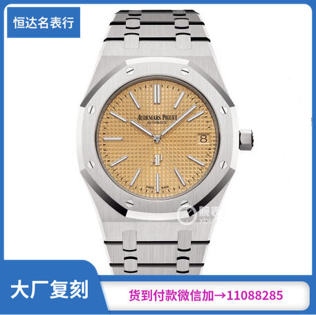 XF厂 爱彼 皇家橡树15202BC.OO.1240BC.01 机械男表 超薄“香槟金”直径：39mm*8.5mm复刻手表哪里买一比一复刻手表 商品图0