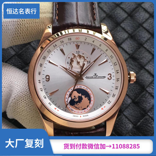 积家 大师系列 机械男表 直径：41mm*11mm 商品图0