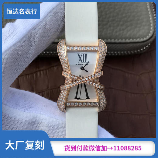 V6卡地亚CARTIER LIBRE系列WJ306014腕表，女士手表，石英机芯，密底，尺寸：38.7X26mm 商品图0