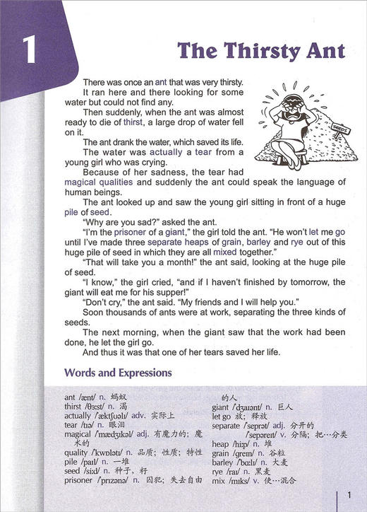 【全套12册】妙语短篇a1a2a3b1b2b3c1c2c3d1d2d3上外朗文双语读物小学生三年级四年级英语教辅五年级六年级阅读读物英语习题练习册 商品图3