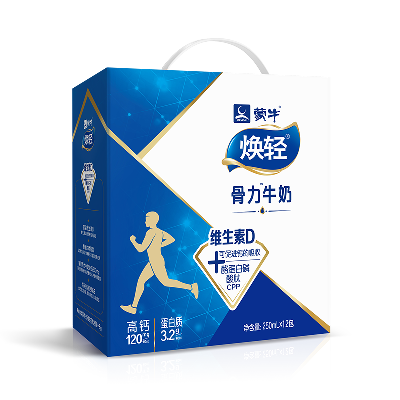 蒙牛焕轻中老年纯牛奶 两箱