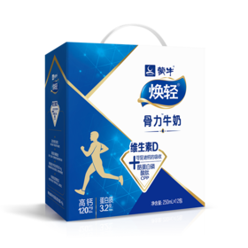 蒙牛焕轻中老年纯牛奶 两箱