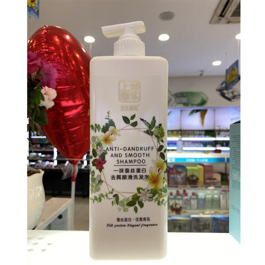 章华一抹蚕丝蛋白去屑顺滑洗发水【21002366】 商品图0