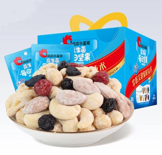 洽洽小蓝袋益生菌每日坚果30日装（25g*30*6盒） 【BC】【QQ】 商品图1
