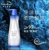 绿色溪谷海盐净油丝滑洗发乳480ml 商品缩略图1