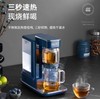 摩飞即热式茶饮机MR6087 商品缩略图1