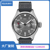 ZF厂万国飞行员系列IW500910机械男表直径46mm 商品缩略图0