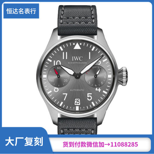 ZF厂万国飞行员系列IW500910机械男表直径46mm 商品图0