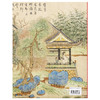 How to Read Chinese Paintings 如何读中国画 英文原版 商品缩略图1