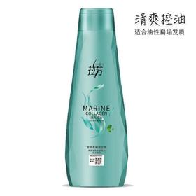 拉芳活性洗发露（清爽控油）400ml