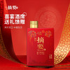 贵州金沙摘要酒喜庆版 酱香型白酒53度整箱 商品缩略图3