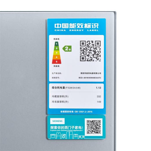 西门子冰箱KM49ES43TI 商品图5