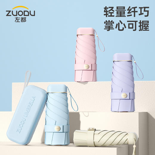 种草鸡专属 商品图0