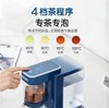 摩飞即热式茶饮机MR6087 商品缩略图2