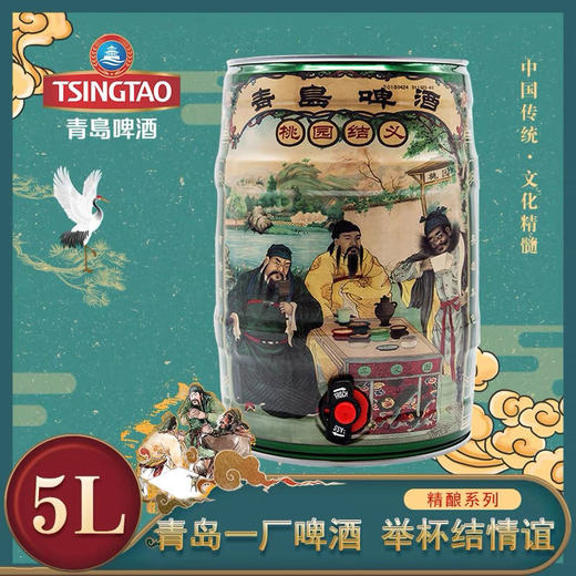 桃园结义 商品图1