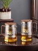 【胡桃木飘逸杯】按压式茶水分离（泡茶壶/极简禅意茶具）仅茶壶不含茶杯   （简单便携战鑫老师出门必备） 商品缩略图1