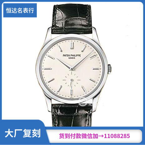 AI厂 百达​翡丽 古典表CALATRAVA系‎列5196G-001 机械男表直径：37mmX7.7mm高仿手表多少钱 商品图0