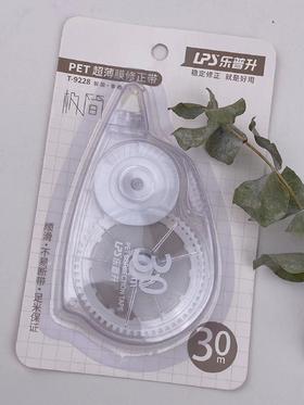 乐普升30m修正带