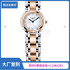 （KZ出品）浪琴longines-心月系列 775机芯 女士石英表 直径23mm 商品缩略图0