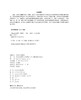 动画运动规律（第二版） 商品缩略图3
