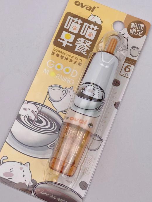 欧文可替换型6m修正带QSR-506 商品图1